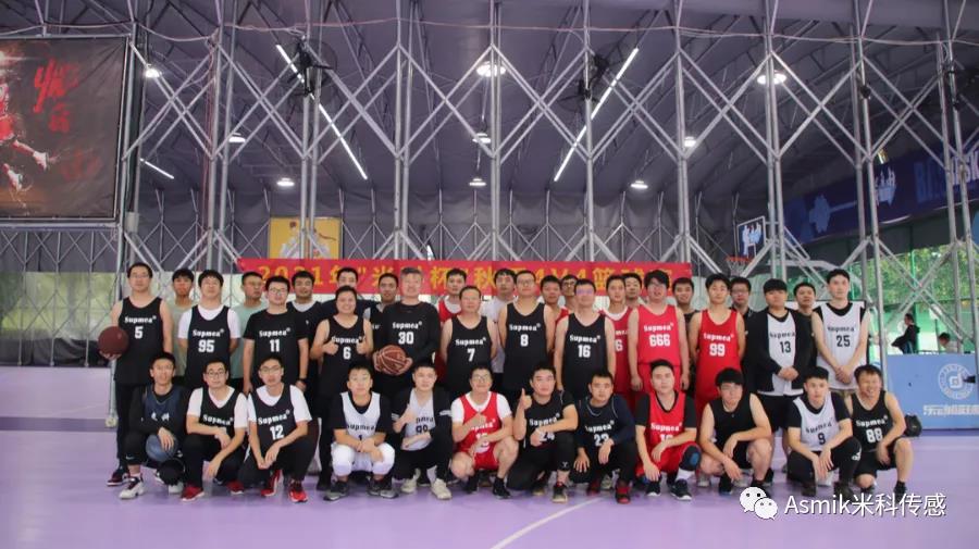 米科杯籃球賽：以奮斗之名相會，以團結(jié)之心凝聚