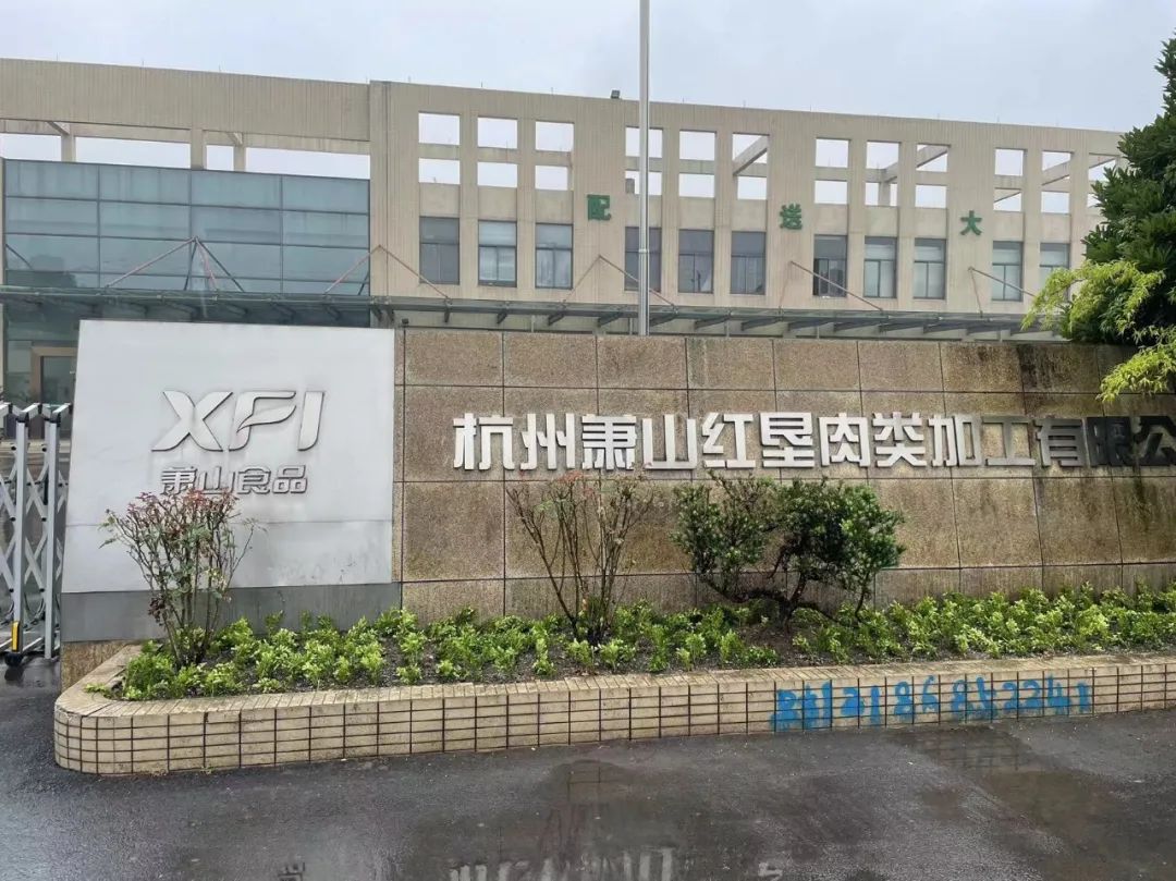 米科，你身邊的電磁流量計(jì)專家！