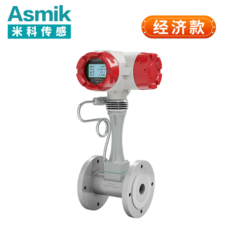 西南片區(qū)蒸汽流量計的應(yīng)用與管理優(yōu)化