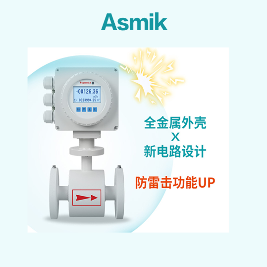 電磁流量計行業發展現狀與技術演進分析