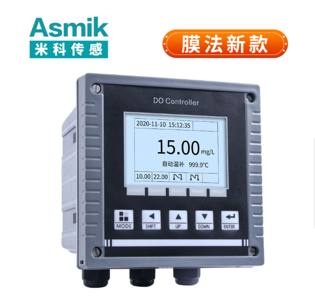 溶解氧測定儀廠家有哪些