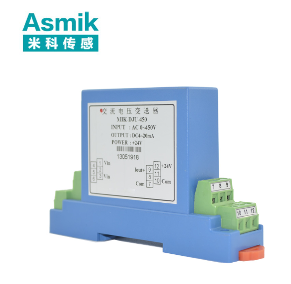 西安電壓變送器廠家