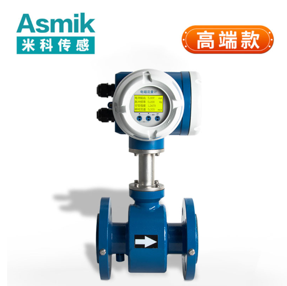 電磁流量計 dn400